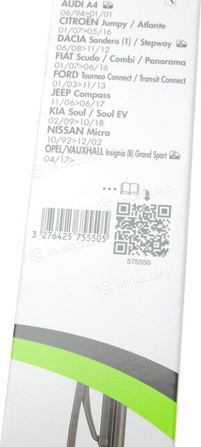 Valeo 575550