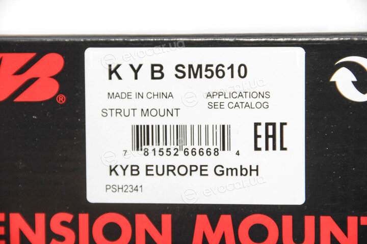 KYB / Kayaba SM5610