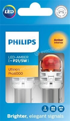 Philips 11499AU60X2