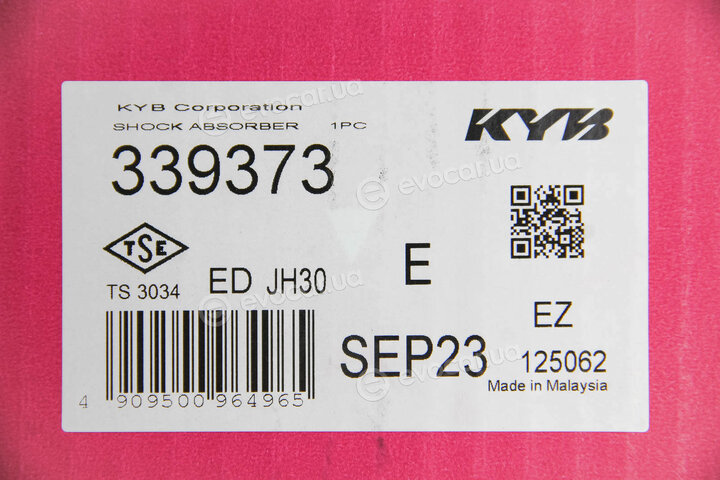 KYB / Kayaba 339373