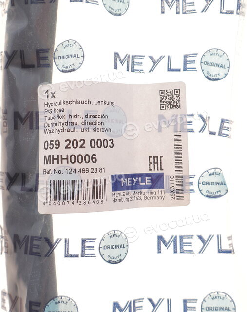 Meyle 059 202 0003