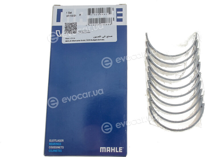 Mahle 039 HS 19965 000