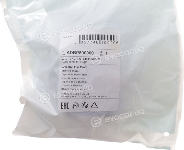 Blue Print ADBP800060