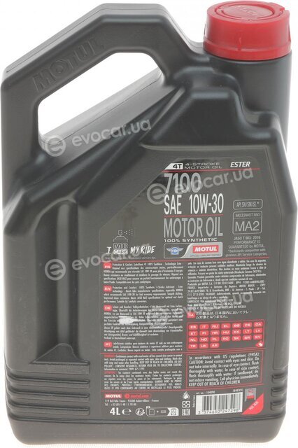 Motul 104090