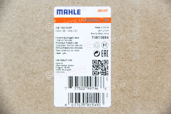 Mahle AB 149 000P