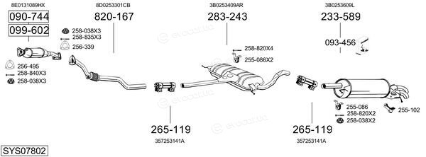 Bosal SYS07802