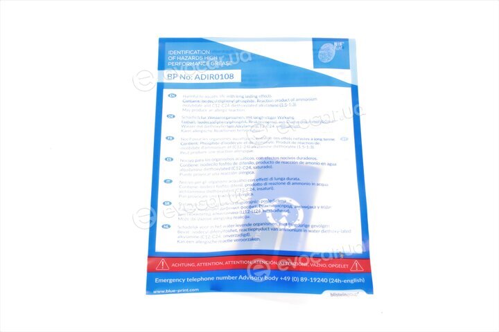 Blue Print ADW1930107