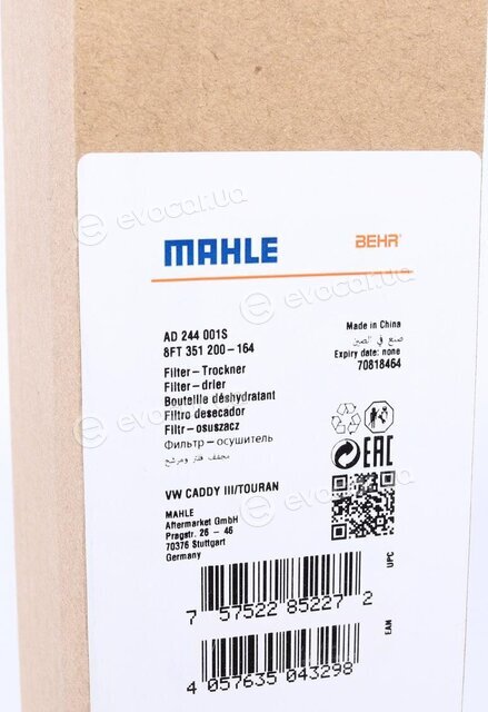 Mahle AD 244 001S