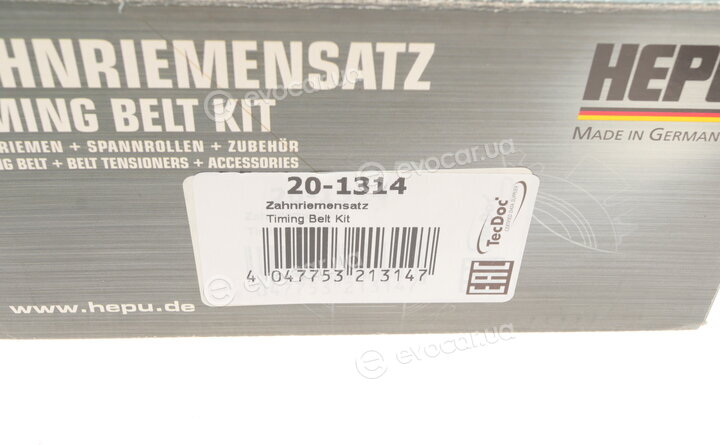 Hepu 20-1314