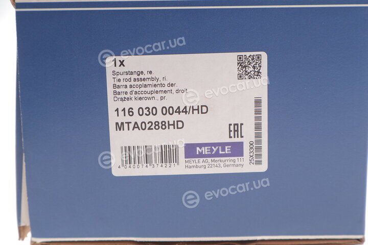Meyle 116 030 0044/HD