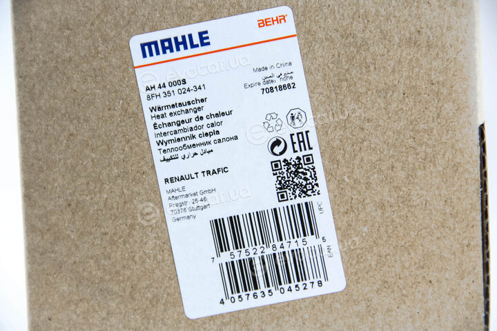Mahle AH 44 000S