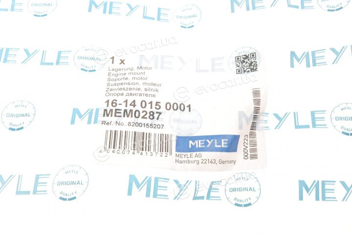 Meyle 16-14 015 0001