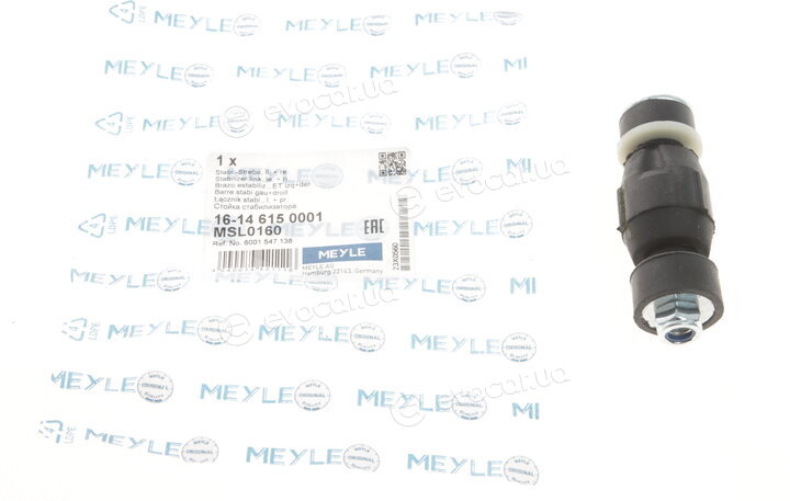 Meyle 16-14 615 0001