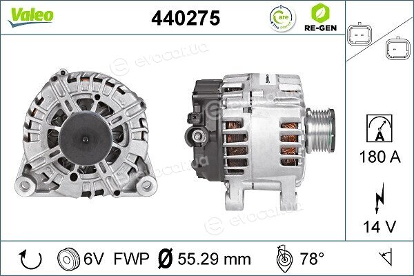 Valeo 440275