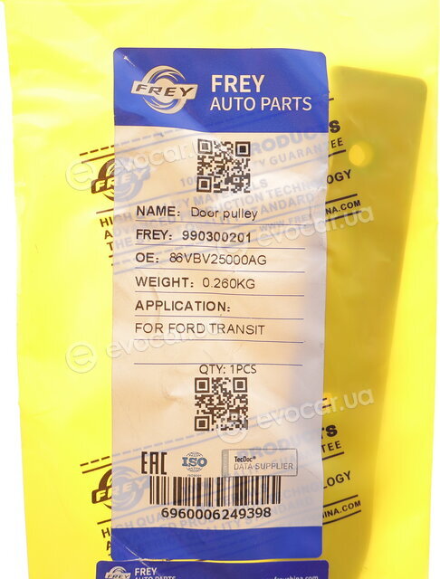 Frey 990300201