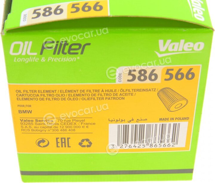 Valeo 586566