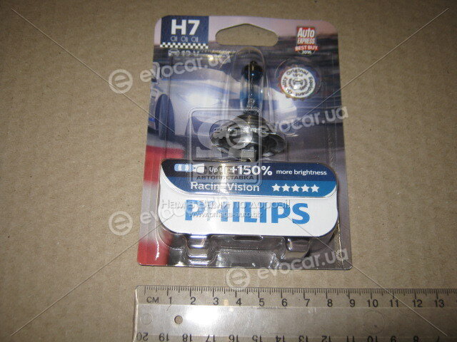 Philips 12972RVB1