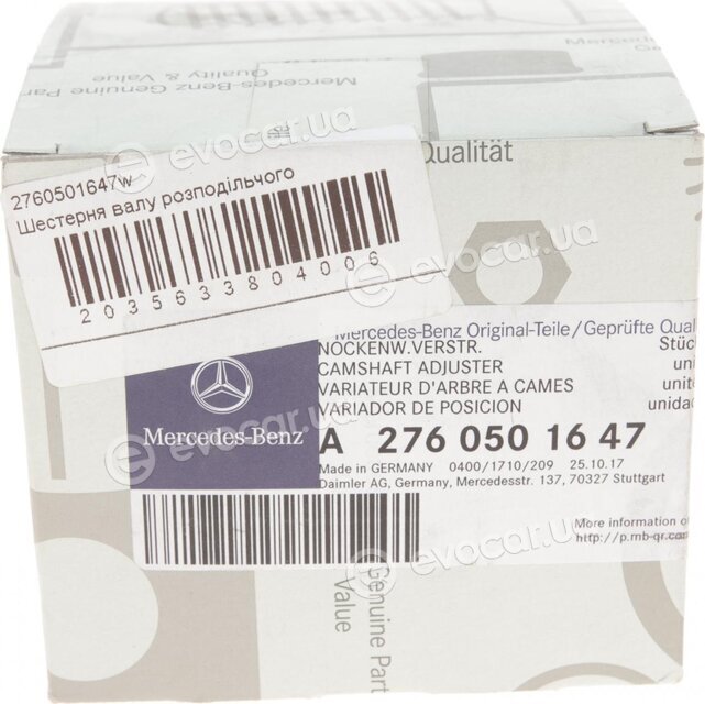Mercedes-Benz A276 050 16 47