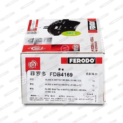 Ferodo FDB4169