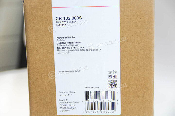 Mahle CR 132 000S