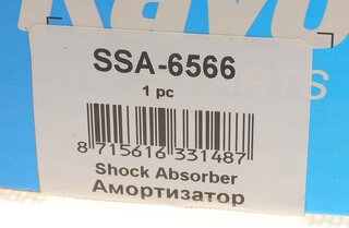 Kavo SSA-6566