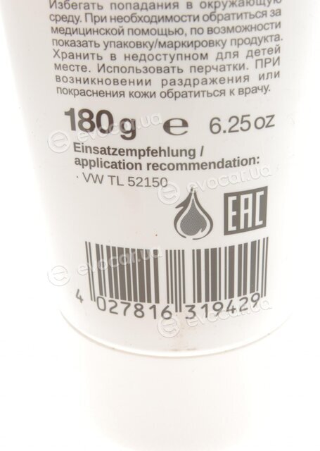 Febi 31942