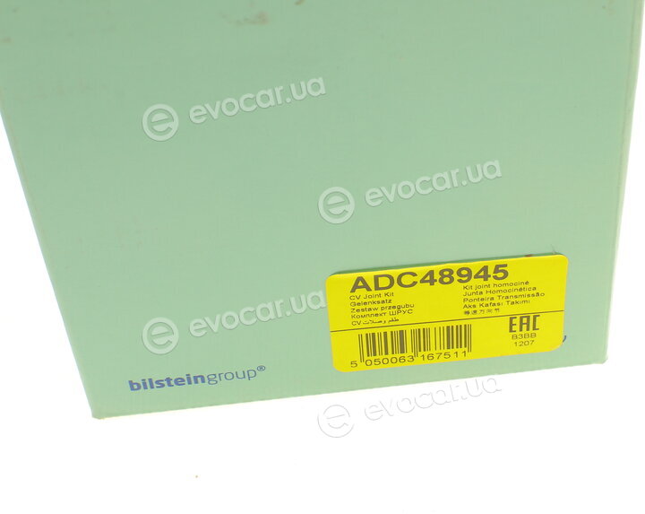 Blue Print ADC48945