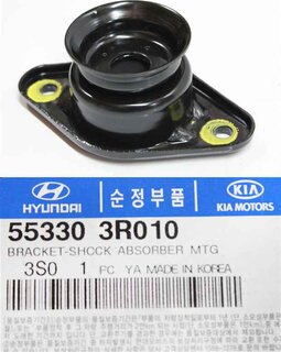 Kia / Hyundai 553303R010