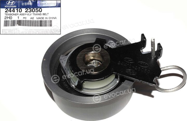 Kia / Hyundai 24410-23050