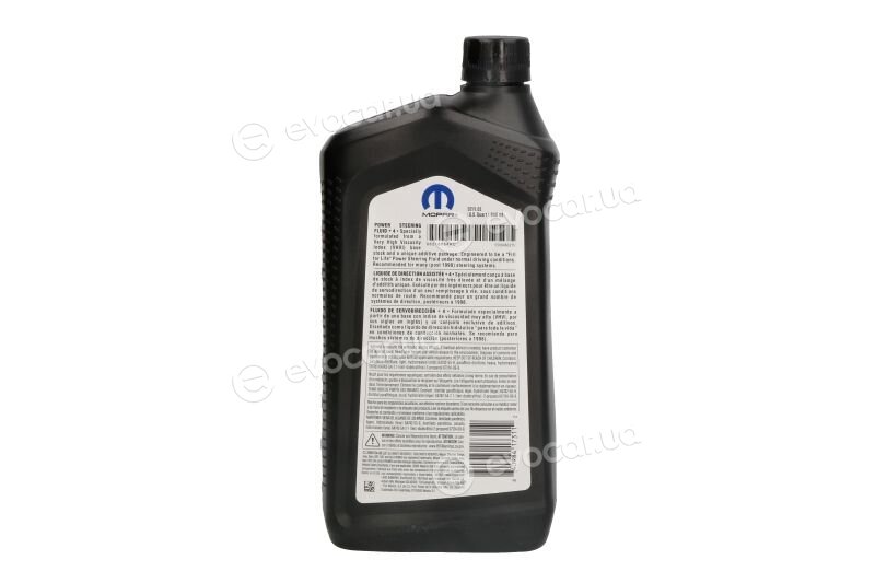 Mopar (PSA / FCA) 68218064AC