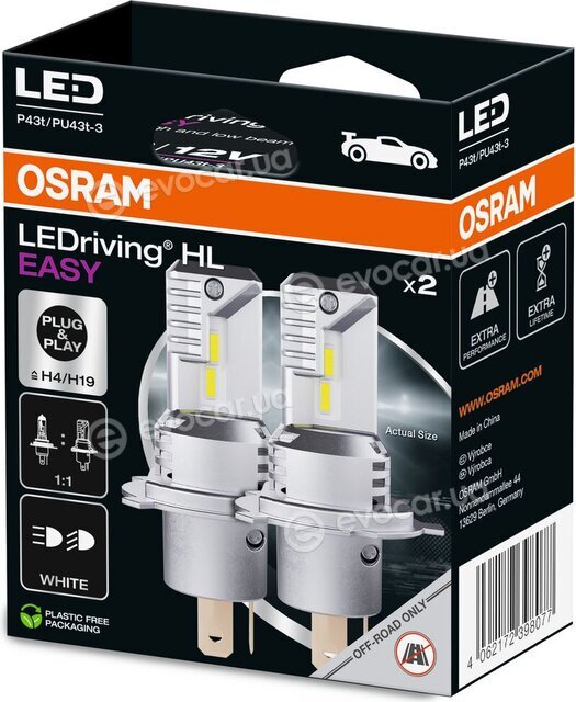 Osram 64193DWESY-2HB