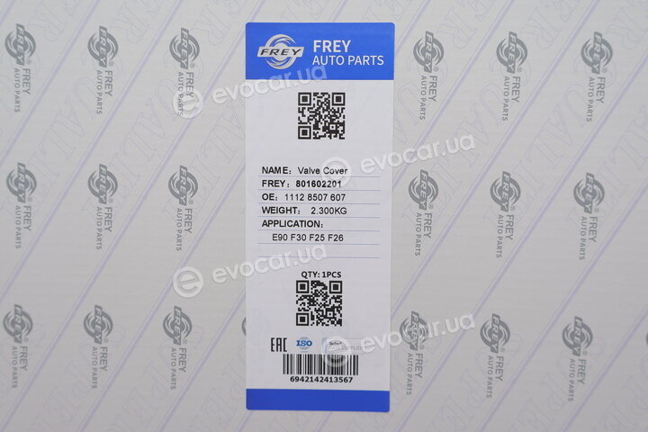 Frey 801602201