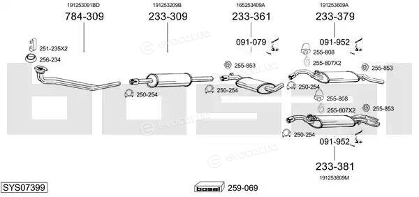 Bosal SYS07399