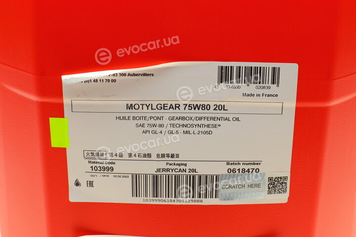 Motul 103999
