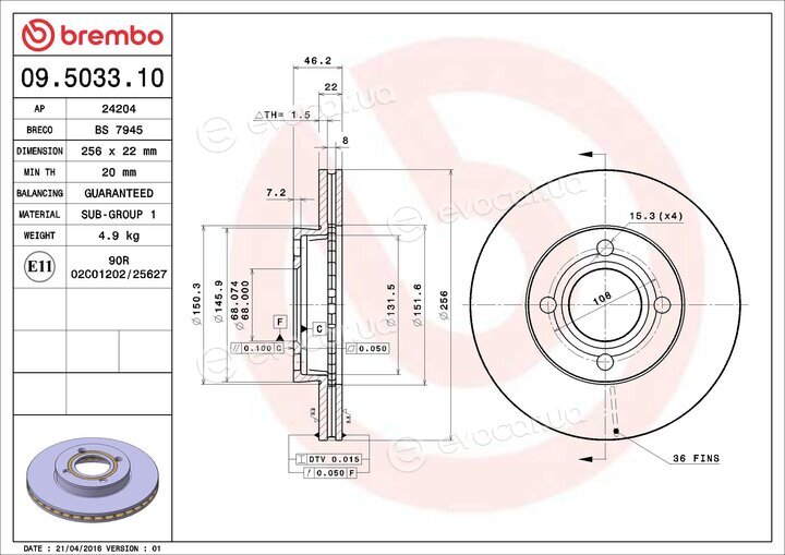 Brembo 09.5033.10