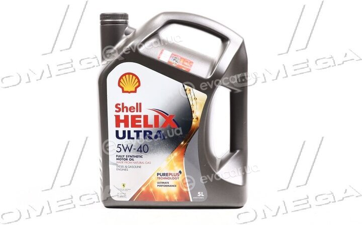 Shell 550073591