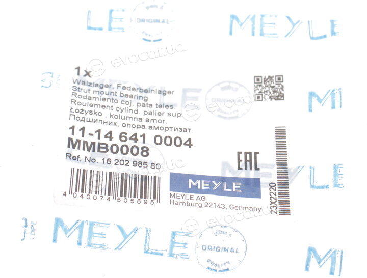 Meyle 11-14 641 0004