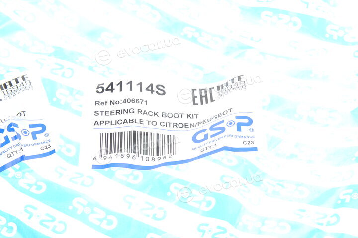 GSP 541114S