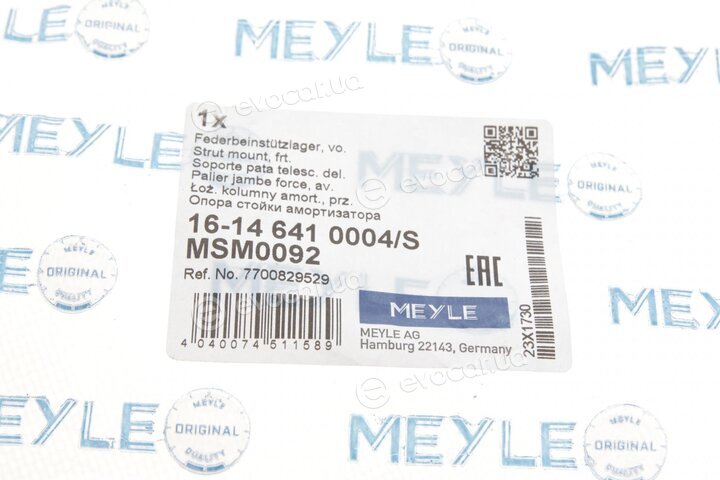 Meyle 16-14 641 0004/S