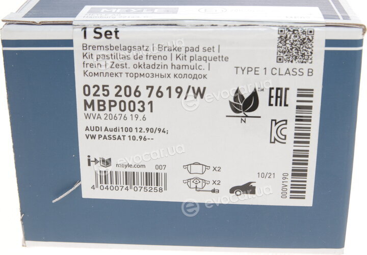 Meyle 025 206 7619/W