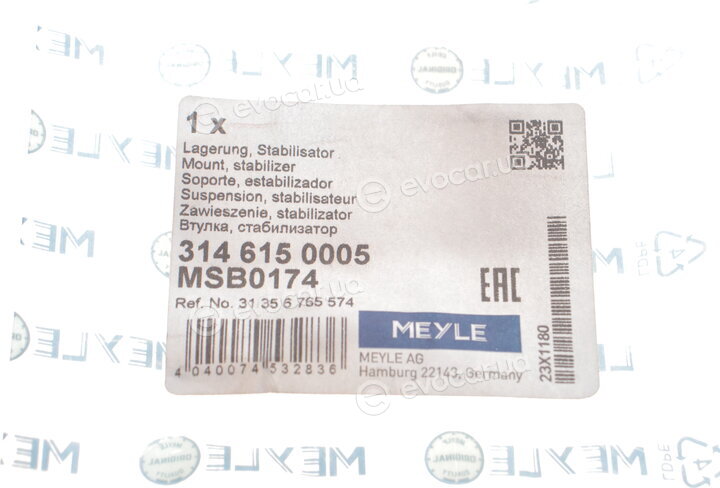 Meyle 314 615 0005