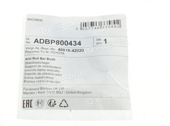 Blue Print ADBP800434