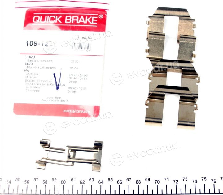 Kawe / Quick Brake 109-1233