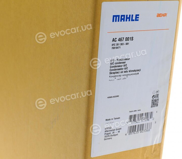 Mahle AC 467 001S