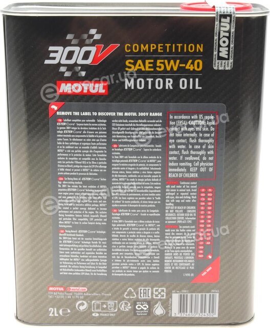 Motul 110817