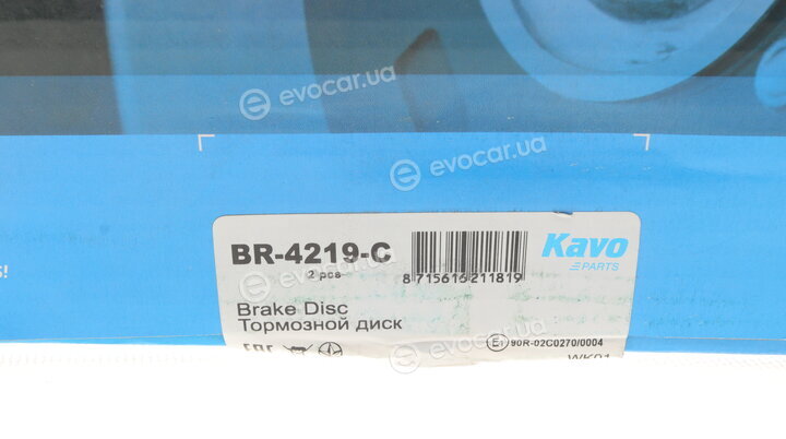 Kavo BR-4219-C