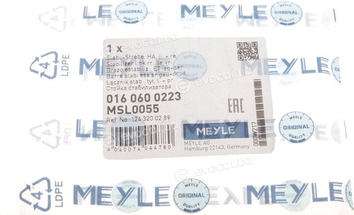 Meyle 016 060 0223
