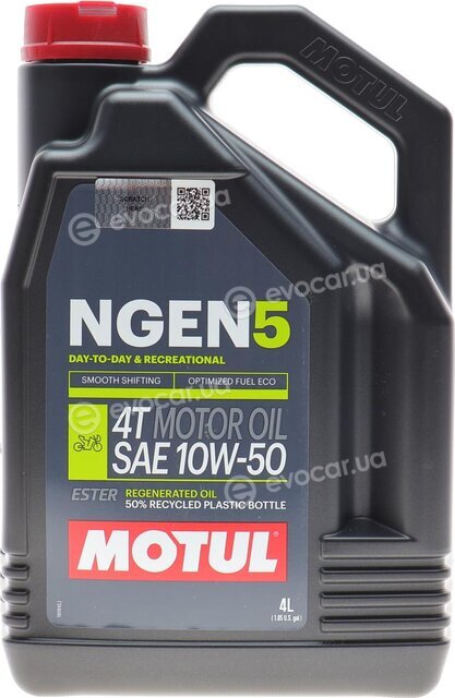 Motul 111832