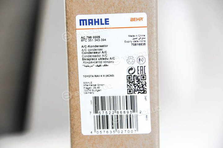 Mahle AC 798 000S
