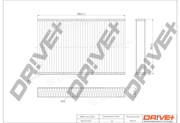 Drive+ DP1110.12.0022